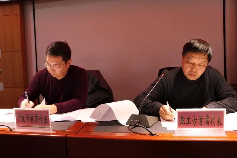 公司,召開,七屆,職代會(huì),暨,九屆,工代,會(huì),第三, . 公司召開七屆職代會(huì)暨九屆工代會(huì)第三次會(huì)議