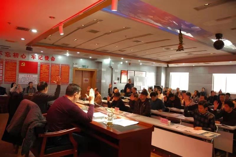 公司,召開,七屆,職代會(huì),暨,九屆,工代,會(huì),第三, . 公司召開七屆職代會(huì)暨九屆工代會(huì)第三次會(huì)議