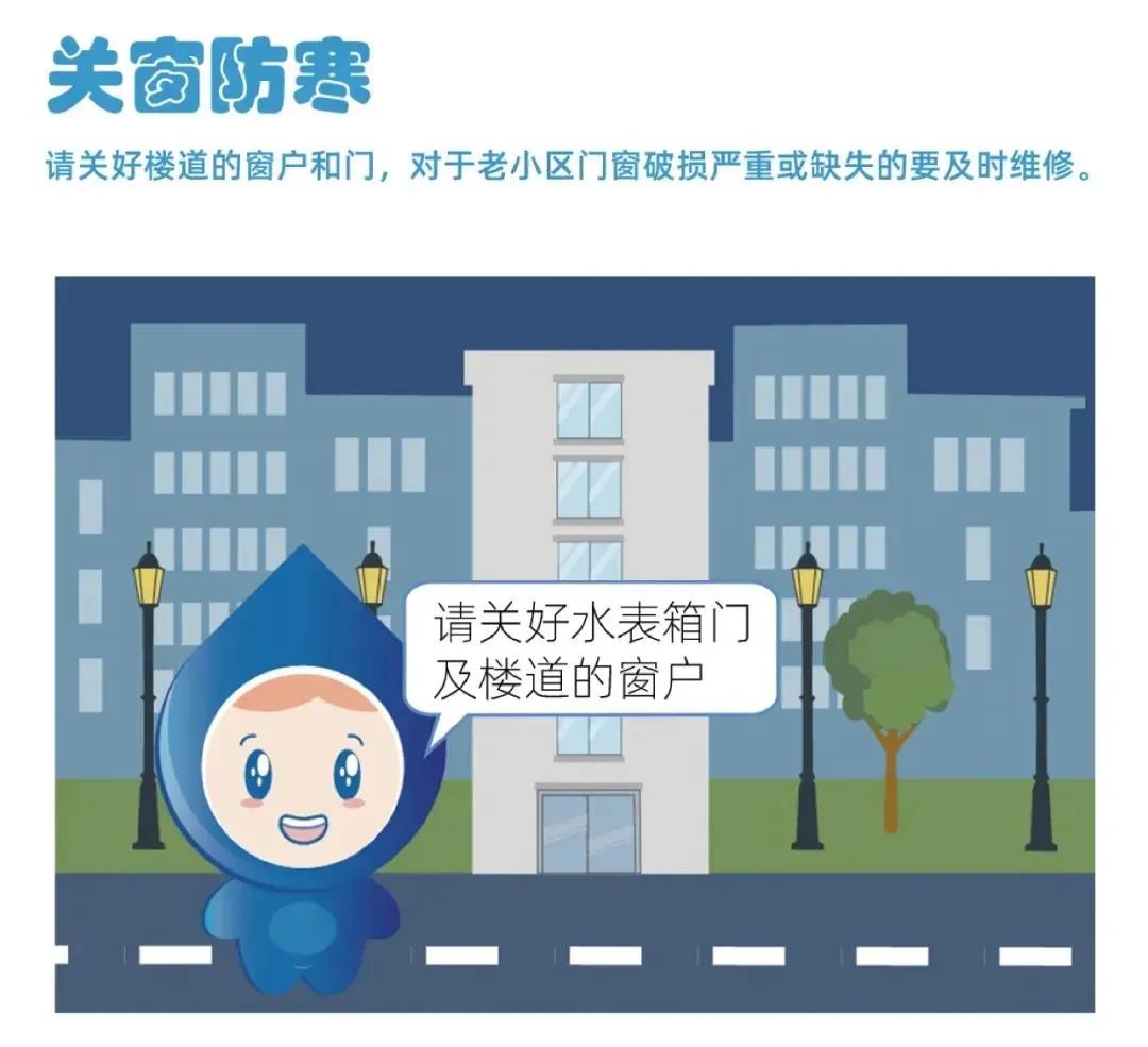 又,一輪,更,強的,寒潮,即,將來臨,請注意,防凍, . 又一輪更強的寒潮即將來臨，請注意防凍！