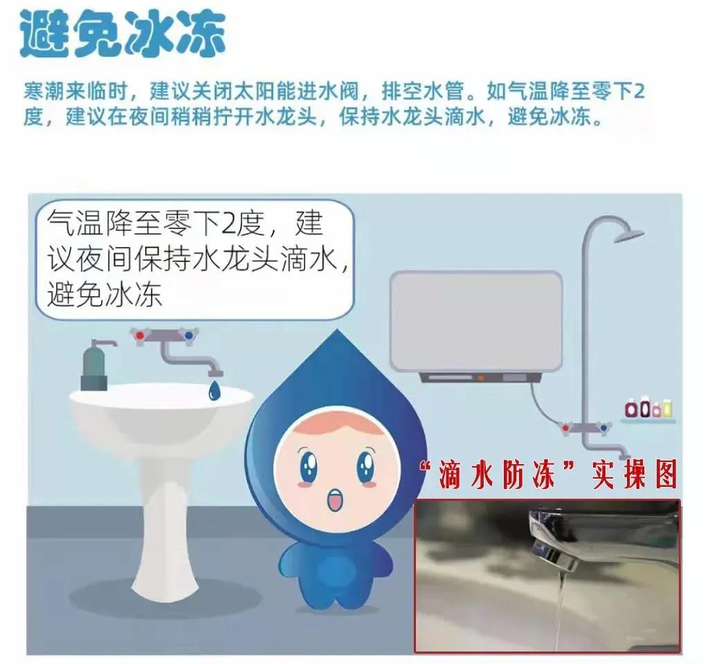 又,一輪,更,強的,寒潮,即,將來臨,請注意,防凍, . 又一輪更強的寒潮即將來臨，請注意防凍！
