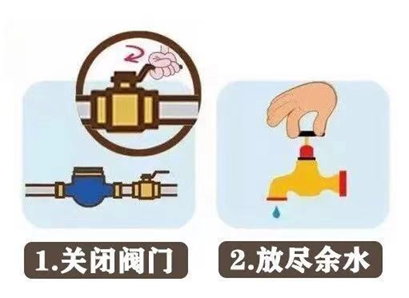 又,一輪,更,強的,寒潮,即,將來臨,請注意,防凍, . 又一輪更強的寒潮即將來臨，請注意防凍！