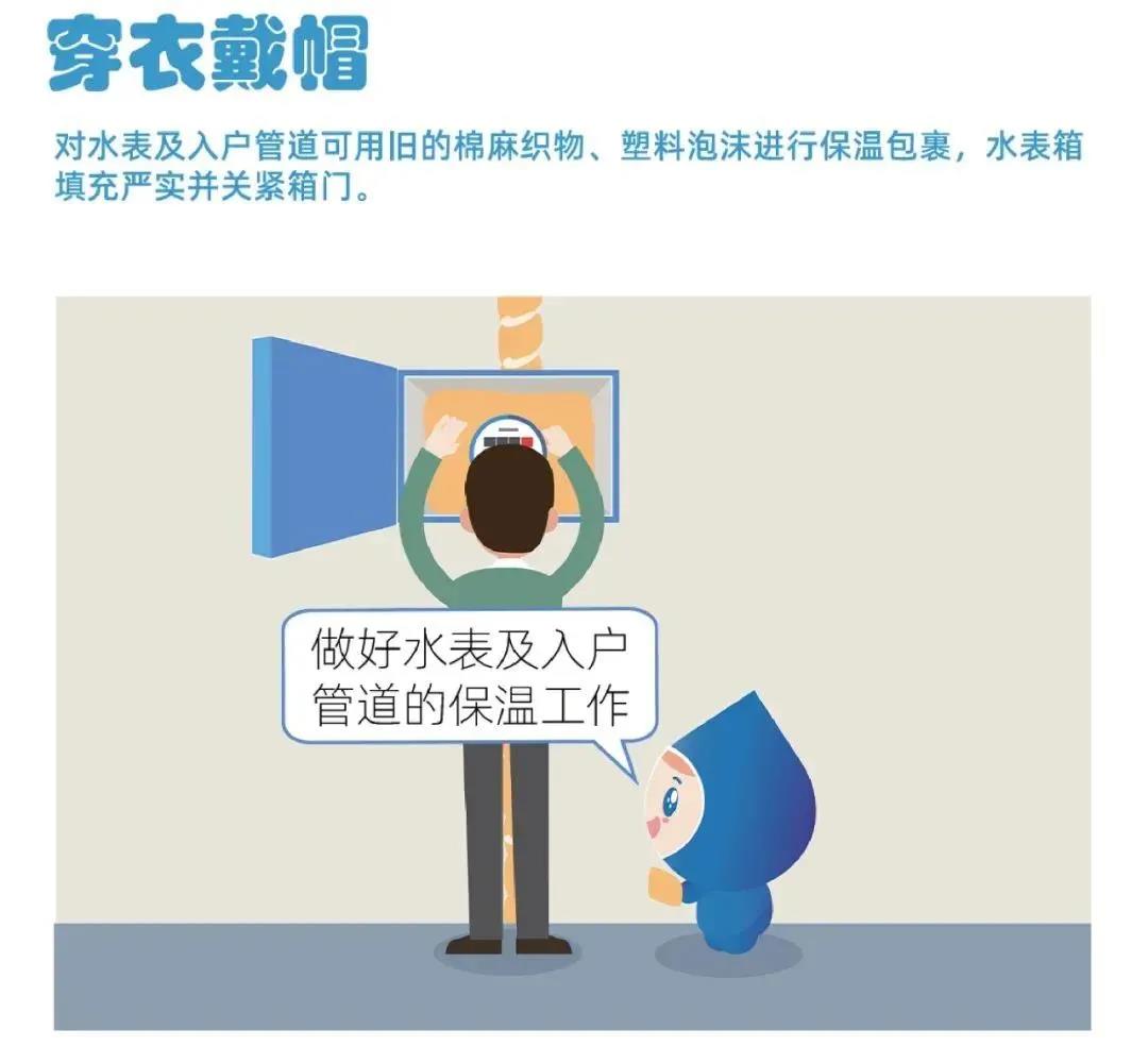 又,一輪,更,強的,寒潮,即,將來臨,請注意,防凍, . 又一輪更強的寒潮即將來臨，請注意防凍！