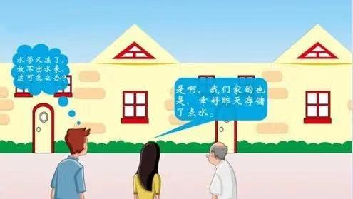 又,一輪,更,強的,寒潮,即,將來臨,請注意,防凍, . 又一輪更強的寒潮即將來臨，請注意防凍！