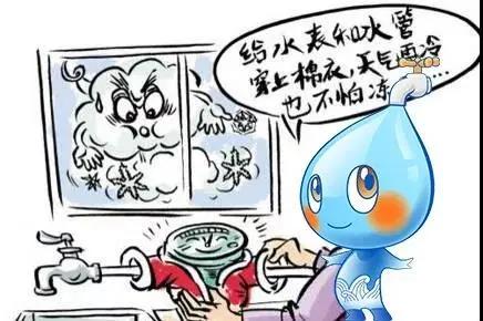 又,一輪,更,強的,寒潮,即,將來臨,請注意,防凍, . 又一輪更強的寒潮即將來臨，請注意防凍！