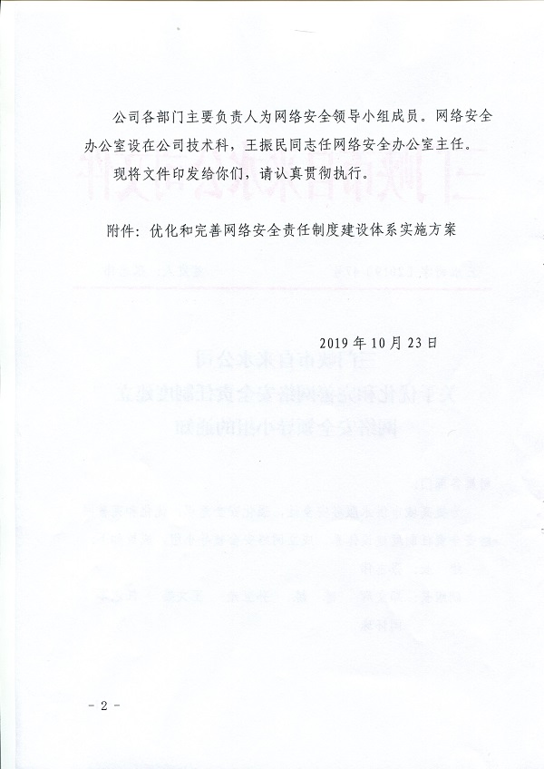 關(guān)于,印發(fā),《,三門(mén)峽,工程,建設(shè)項(xiàng)目,審批, . 關(guān)于印發(fā)《三門(mén)峽工程建設(shè)項(xiàng)目審批制度改革工作領(lǐng)導(dǎo)小組辦公室關(guān)于印發(fā)三門(mén)峽市工程建設(shè)