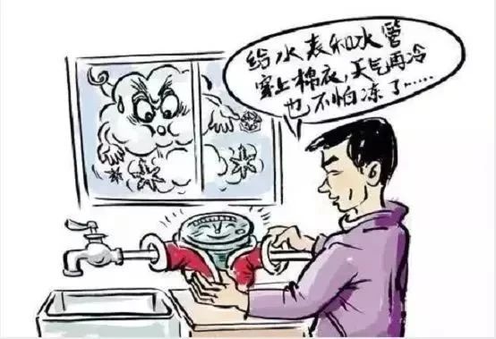寒潮,來,襲,三門,峽市,供水集,團提,醒廣,大用, . 寒潮來襲，三門峽市供水集團提醒廣大用水戶注意冬季用水安全